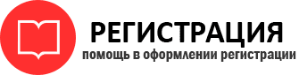 прописка в Москве id334287